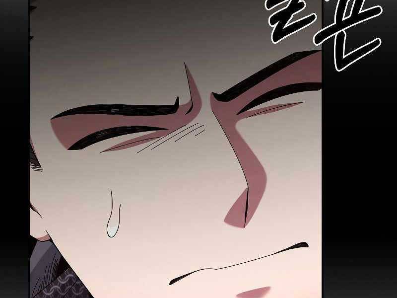 đọc truyện Người Mới Này Quá Mạnh Chương 22 ảnh 149 tại Thiên Thai Truyện