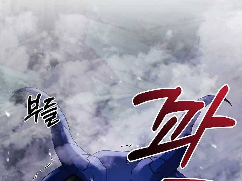 đọc truyện Người Mới Này Quá Mạnh Chương 22 ảnh 154 tại Thiên Thai Truyện