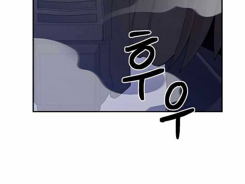 đọc truyện Người Mới Này Quá Mạnh Chương 22 ảnh 159 tại Thiên Thai Truyện