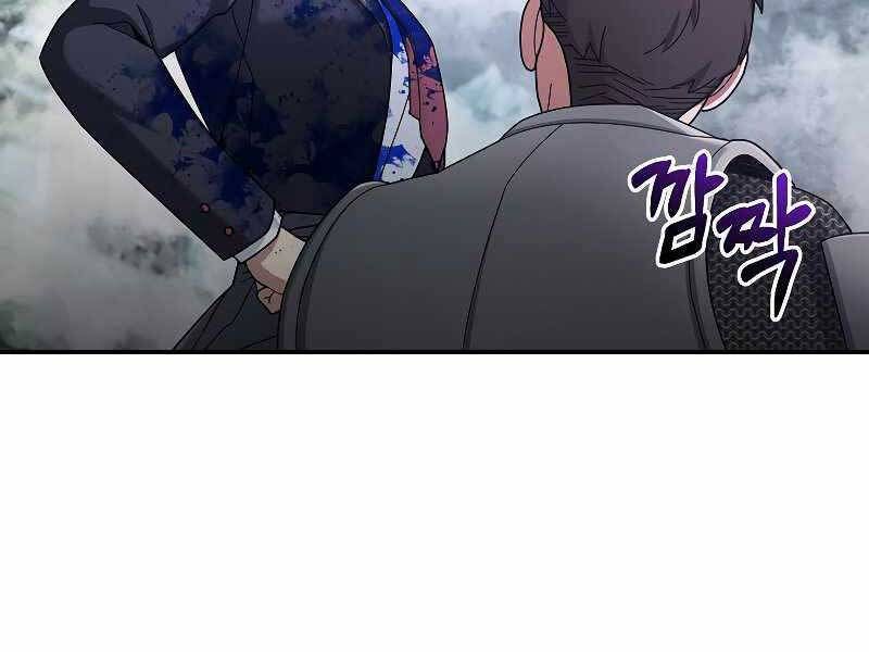 đọc truyện Người Mới Này Quá Mạnh Chương 22 ảnh 176 tại Thiên Thai Truyện