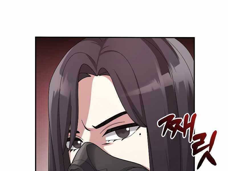 đọc truyện Người Mới Này Quá Mạnh Chương 22 ảnh 187 tại Thiên Thai Truyện