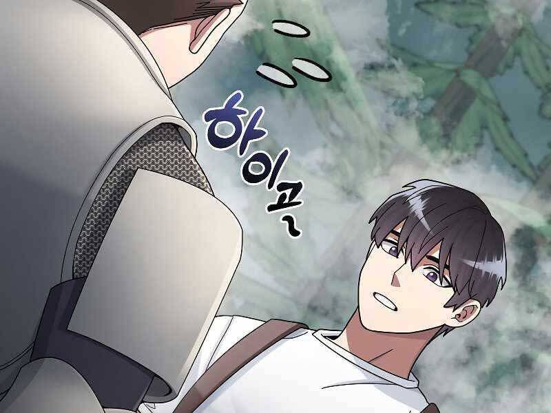 đọc truyện Người Mới Này Quá Mạnh Chương 22 ảnh 41 tại Thiên Thai Truyện