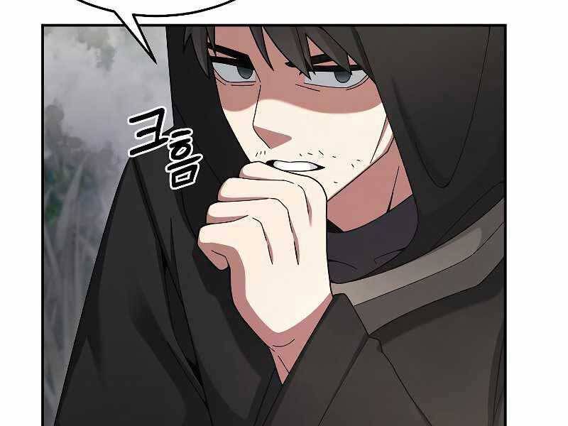 đọc truyện Người Mới Này Quá Mạnh Chương 22 ảnh 51 tại Thiên Thai Truyện