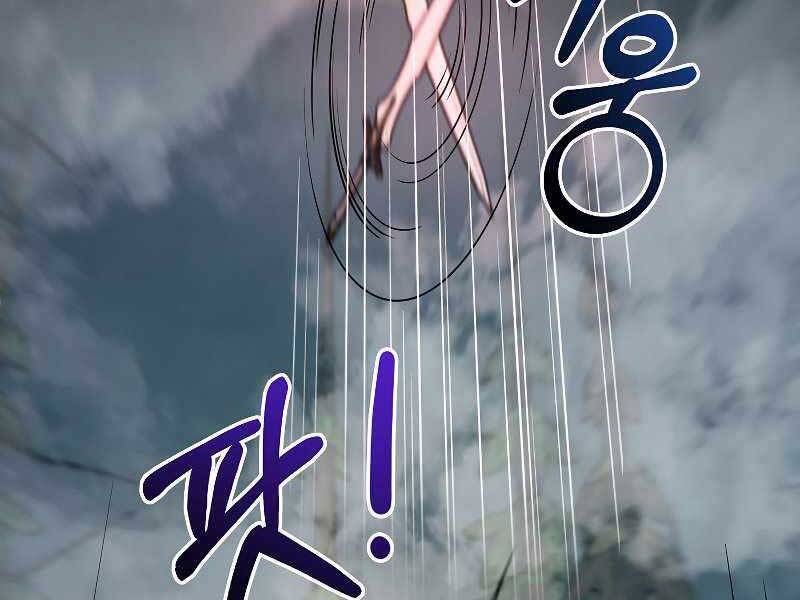 đọc truyện Người Mới Này Quá Mạnh Chương 22 ảnh 99 tại Thiên Thai Truyện