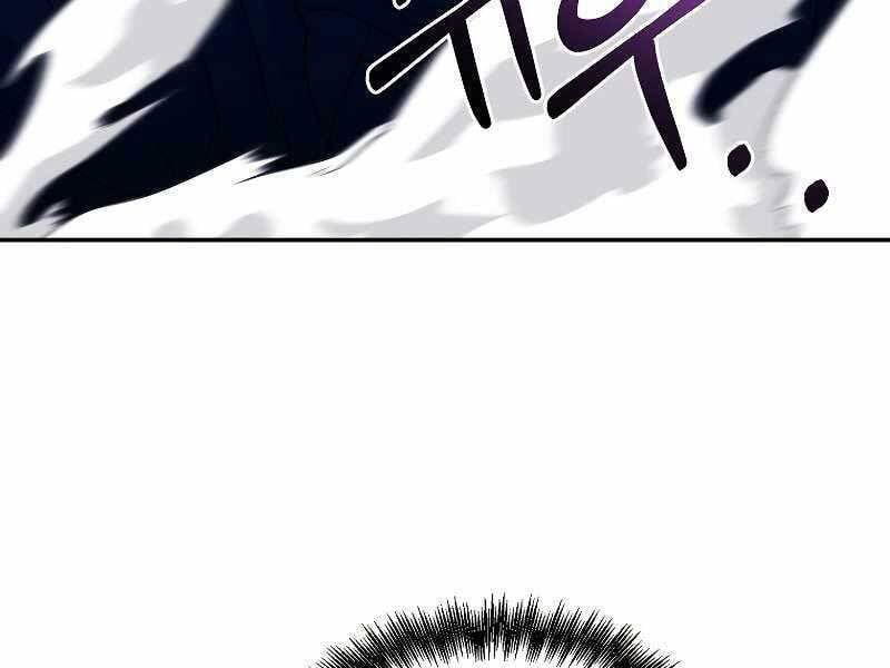 đọc truyện Người Mới Này Quá Mạnh Chương 23 ảnh 126 tại Thiên Thai Truyện