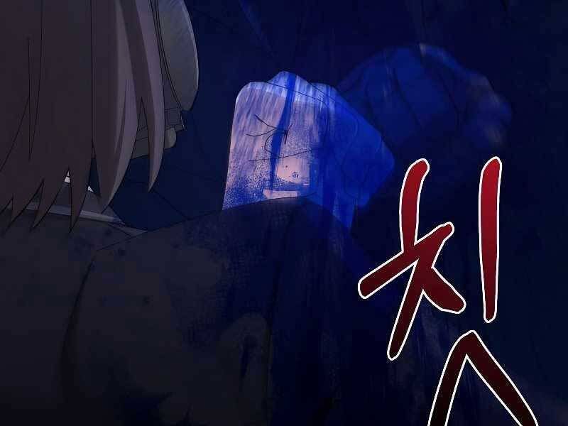 đọc truyện Người Mới Này Quá Mạnh Chương 23 ảnh 199 tại Thiên Thai Truyện