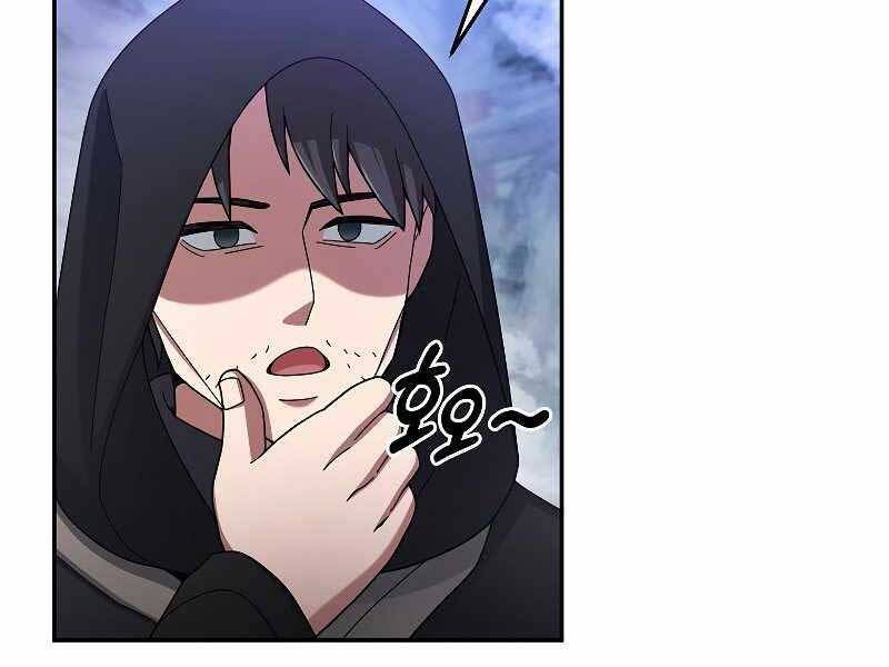 đọc truyện Người Mới Này Quá Mạnh Chương 23 ảnh 49 tại Thiên Thai Truyện