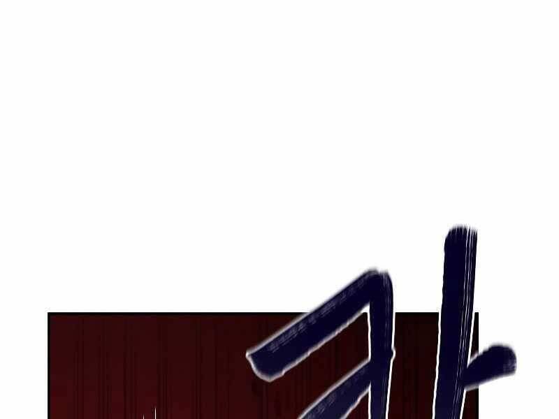 đọc truyện Người Mới Này Quá Mạnh Chương 23 ảnh 84 tại Thiên Thai Truyện