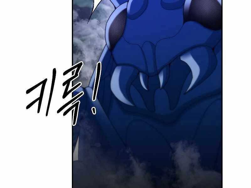 đọc truyện Người Mới Này Quá Mạnh Chương 23 ảnh 88 tại Thiên Thai Truyện