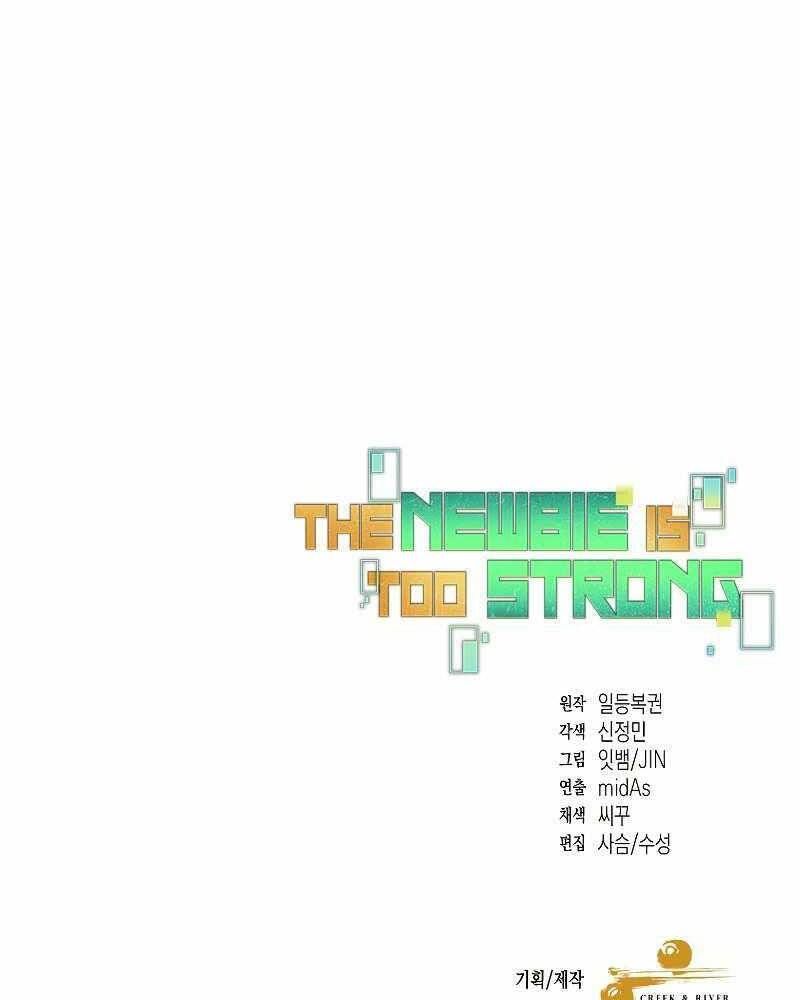 đọc truyện Người Mới Này Quá Mạnh Chương 24 ảnh 137 tại Thiên Thai Truyện