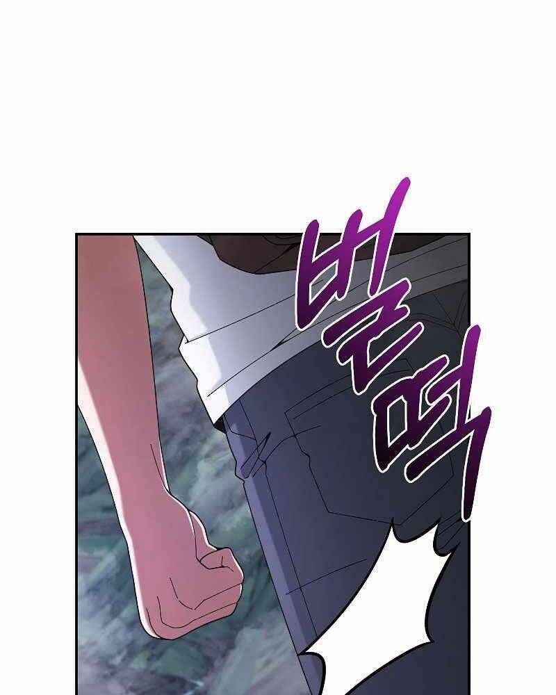 đọc truyện Người Mới Này Quá Mạnh Chương 24 ảnh 78 tại Thiên Thai Truyện