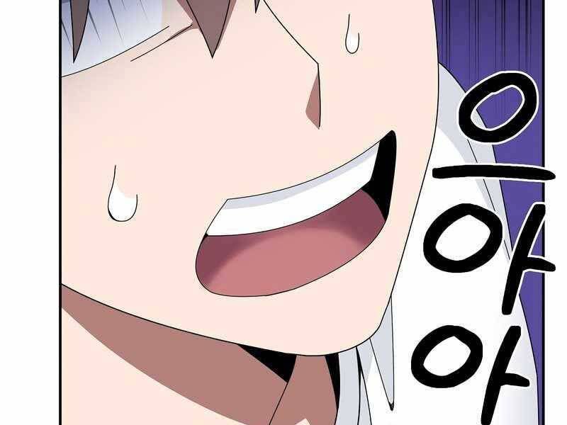 đọc truyện Người Mới Này Quá Mạnh Chương 25 ảnh 142 tại Thiên Thai Truyện