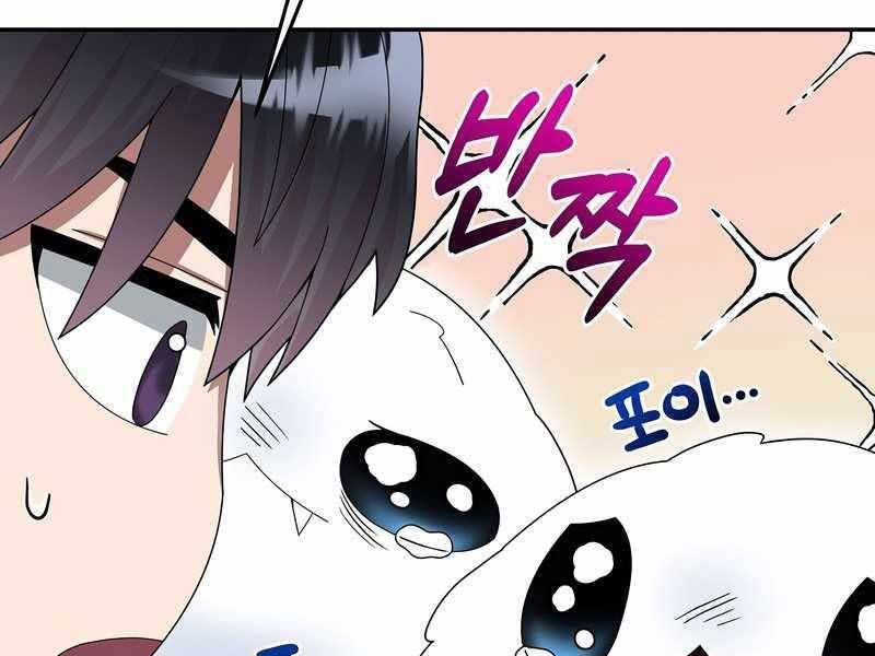 đọc truyện Người Mới Này Quá Mạnh Chương 25 ảnh 150 tại Thiên Thai Truyện