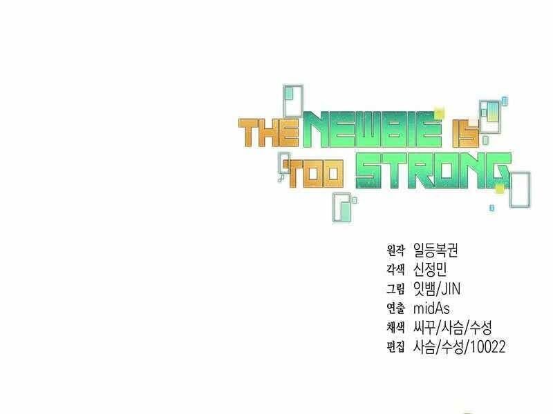 đọc truyện Người Mới Này Quá Mạnh Chương 25 ảnh 196 tại Thiên Thai Truyện