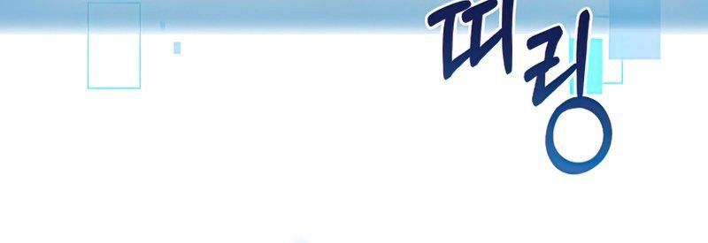 đọc truyện Người Mới Này Quá Mạnh Chương 26 ảnh 81 tại Thiên Thai Truyện