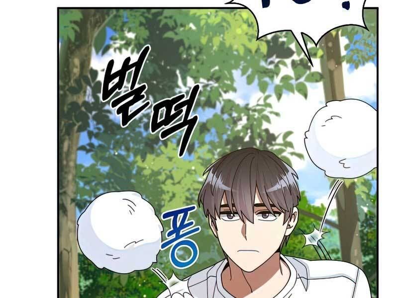 đọc truyện Người Mới Này Quá Mạnh Chương 28 ảnh 114 tại Thiên Thai Truyện