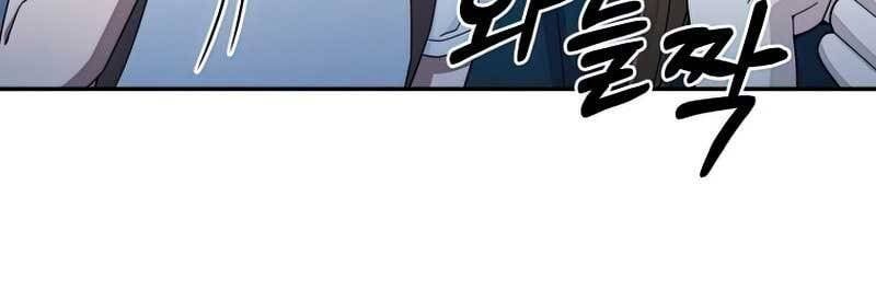 đọc truyện Người Mới Này Quá Mạnh Chương 28 ảnh 148 tại Thiên Thai Truyện