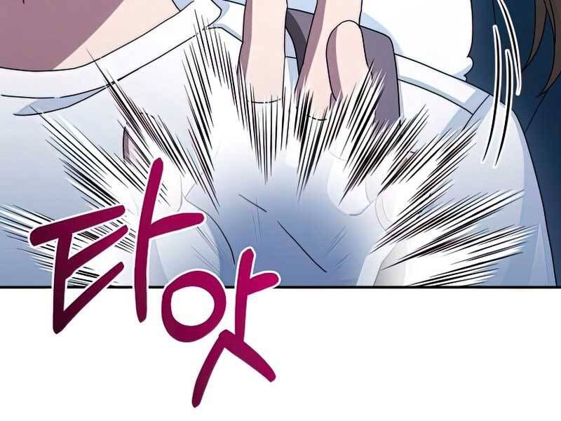 đọc truyện Người Mới Này Quá Mạnh Chương 28 ảnh 205 tại Thiên Thai Truyện