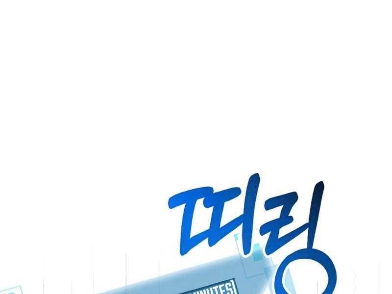 đọc truyện Người Mới Này Quá Mạnh Chương 28 ảnh 206 tại Thiên Thai Truyện