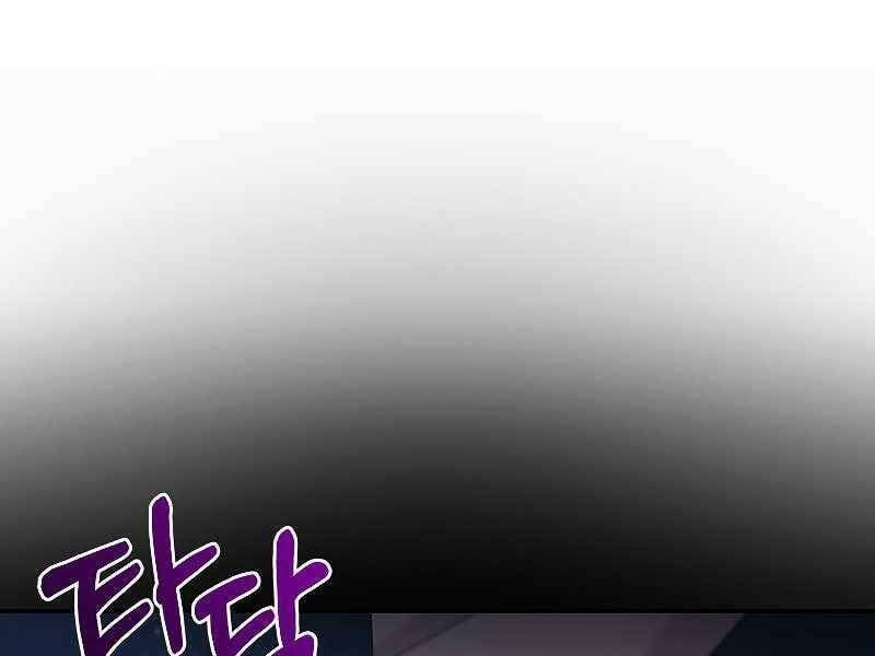 đọc truyện Người Mới Này Quá Mạnh Chương 31 ảnh 3 tại Thiên Thai Truyện