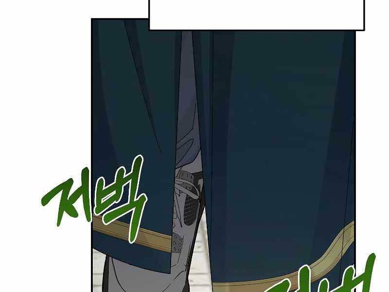 đọc truyện Người Mới Này Quá Mạnh Chương 31 ảnh 147 tại Thiên Thai Truyện