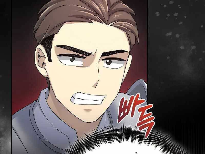 đọc truyện Người Mới Này Quá Mạnh Chương 31 ảnh 205 tại Thiên Thai Truyện