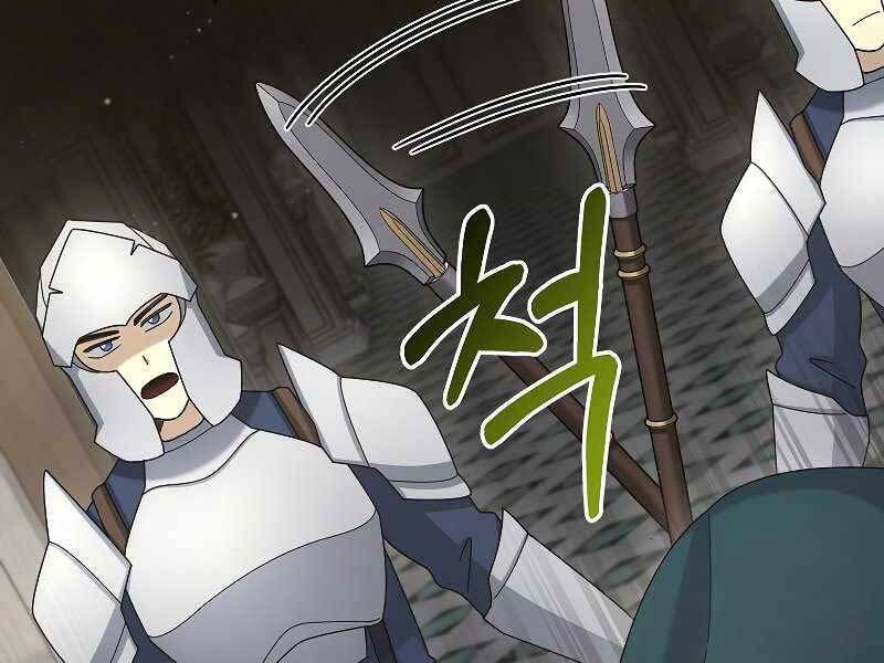 đọc truyện Người Mới Này Quá Mạnh Chương 31 ảnh 208 tại Thiên Thai Truyện