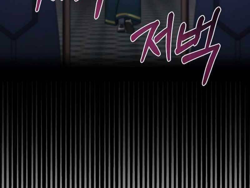 đọc truyện Người Mới Này Quá Mạnh Chương 31 ảnh 222 tại Thiên Thai Truyện