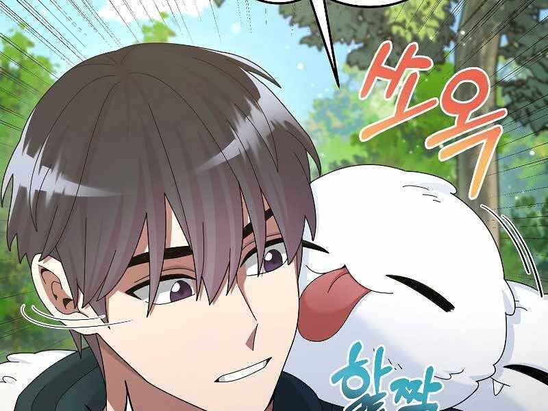 đọc truyện Người Mới Này Quá Mạnh Chương 31 ảnh 49 tại Thiên Thai Truyện