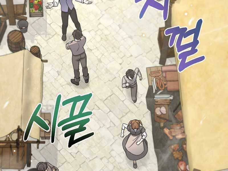 đọc truyện Người Mới Này Quá Mạnh Chương 31 ảnh 97 tại Thiên Thai Truyện