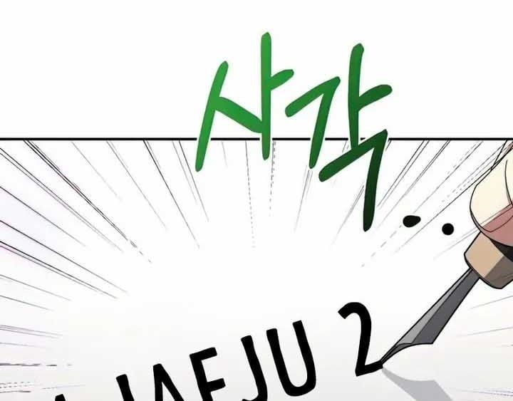 đọc truyện Người Mới Này Quá Mạnh Chương 32 ảnh 26 tại Thiên Thai Truyện