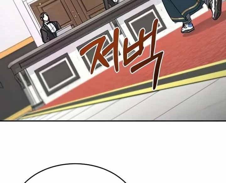 đọc truyện Người Mới Này Quá Mạnh Chương 32 ảnh 5 tại Thiên Thai Truyện