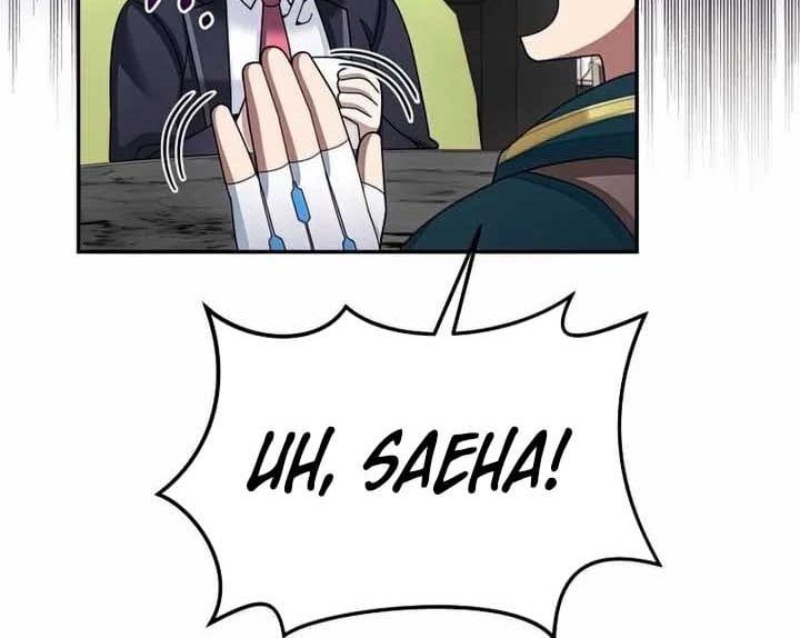 đọc truyện Người Mới Này Quá Mạnh Chương 32 ảnh 90 tại Thiên Thai Truyện