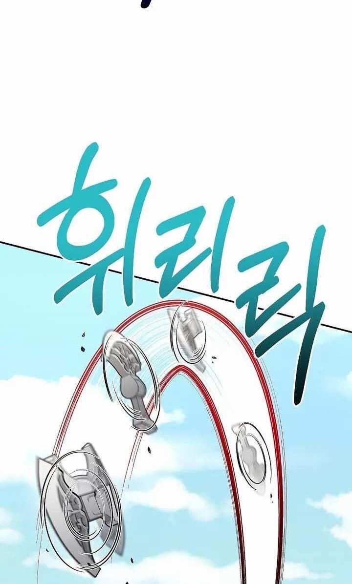 đọc truyện Người Mới Này Quá Mạnh Chương 35 ảnh 25 tại Thiên Thai Truyện