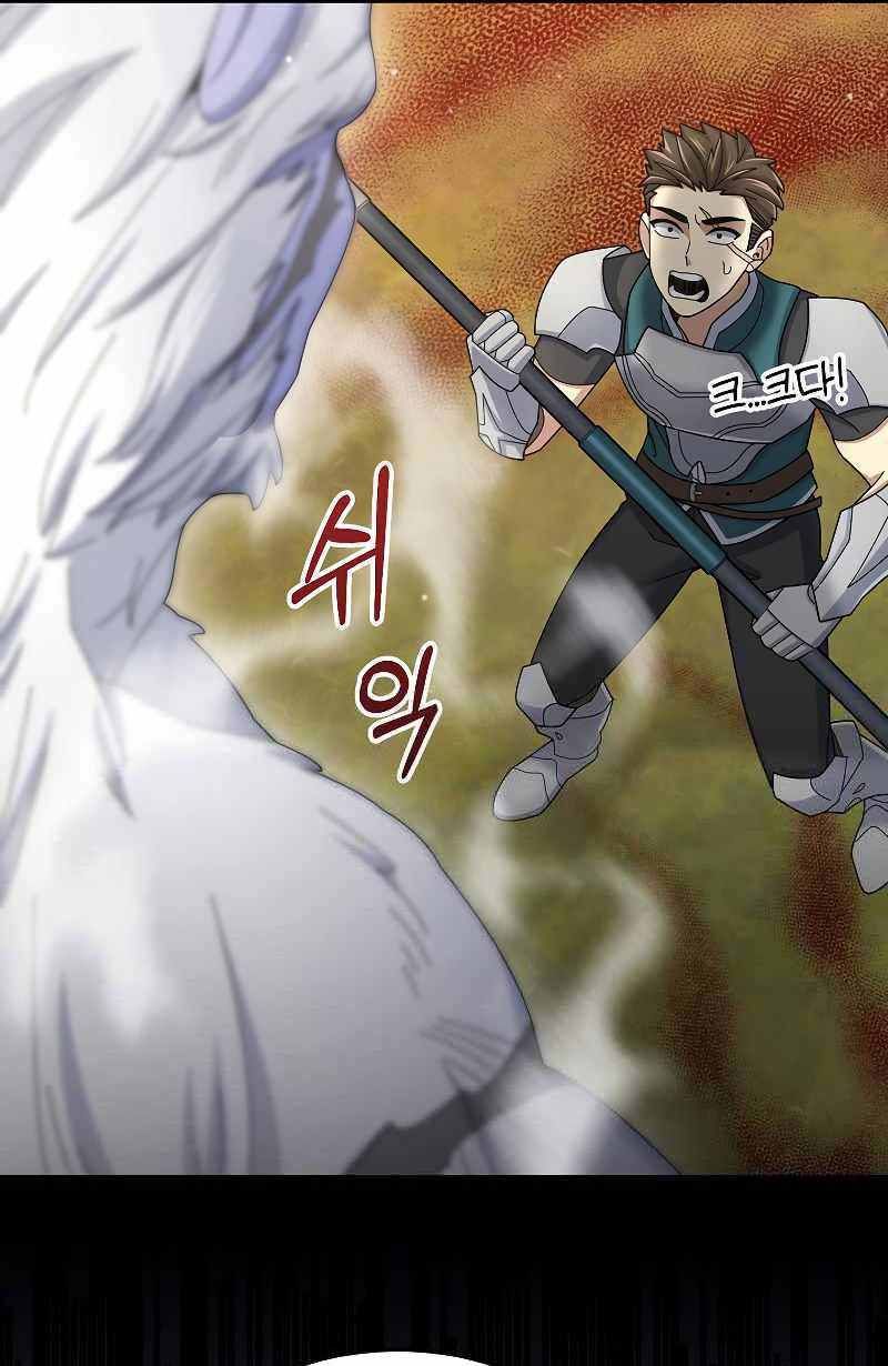 đọc truyện Người Mới Này Quá Mạnh Chương 38 ảnh 33 tại Thiên Thai Truyện