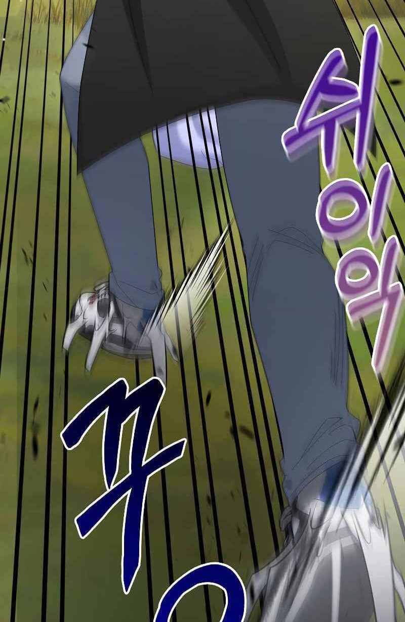 đọc truyện Người Mới Này Quá Mạnh Chương 38 ảnh 94 tại Thiên Thai Truyện