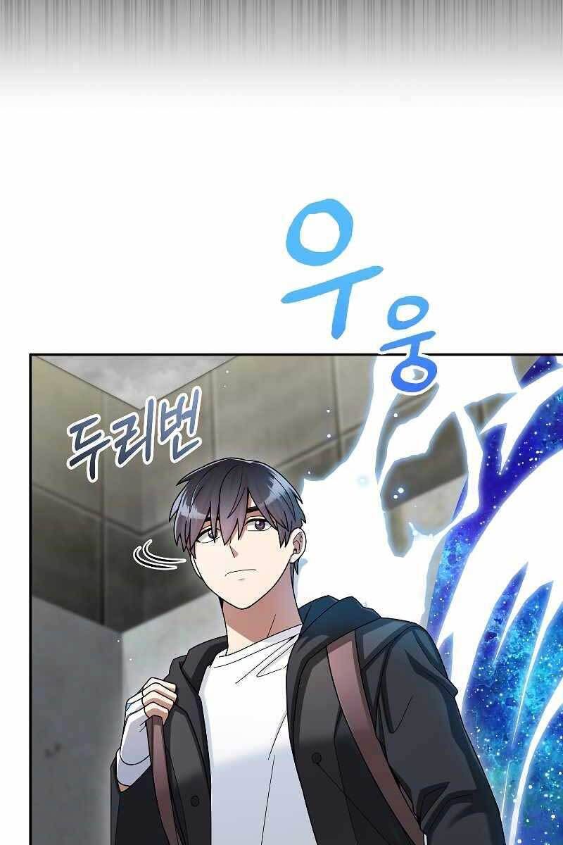 đọc truyện Người Mới Này Quá Mạnh Chương 42 ảnh 32 tại Thiên Thai Truyện