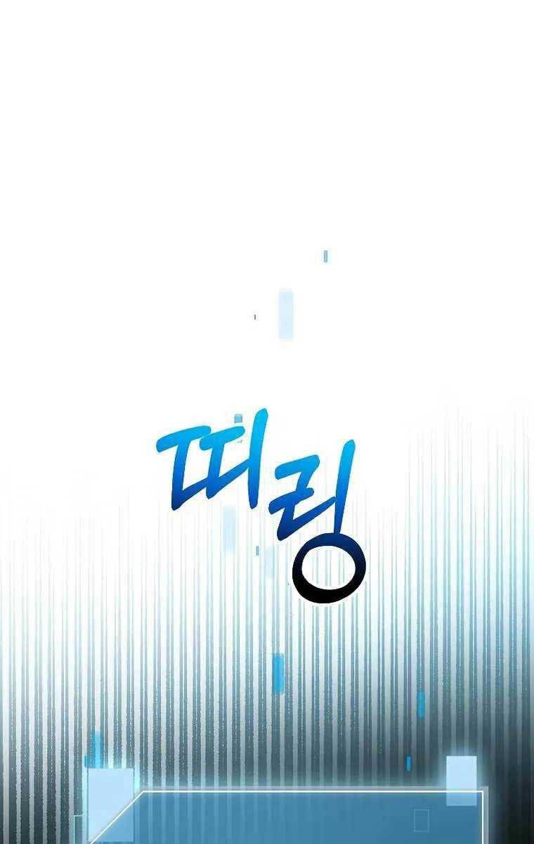 đọc truyện Người Mới Này Quá Mạnh Chương 48 ảnh 3 tại Thiên Thai Truyện