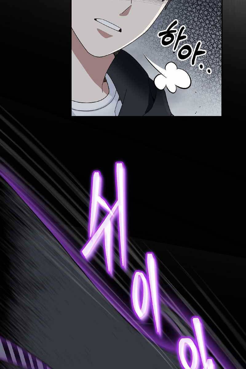 đọc truyện Người Mới Này Quá Mạnh Chương 52 ảnh 30 tại Thiên Thai Truyện