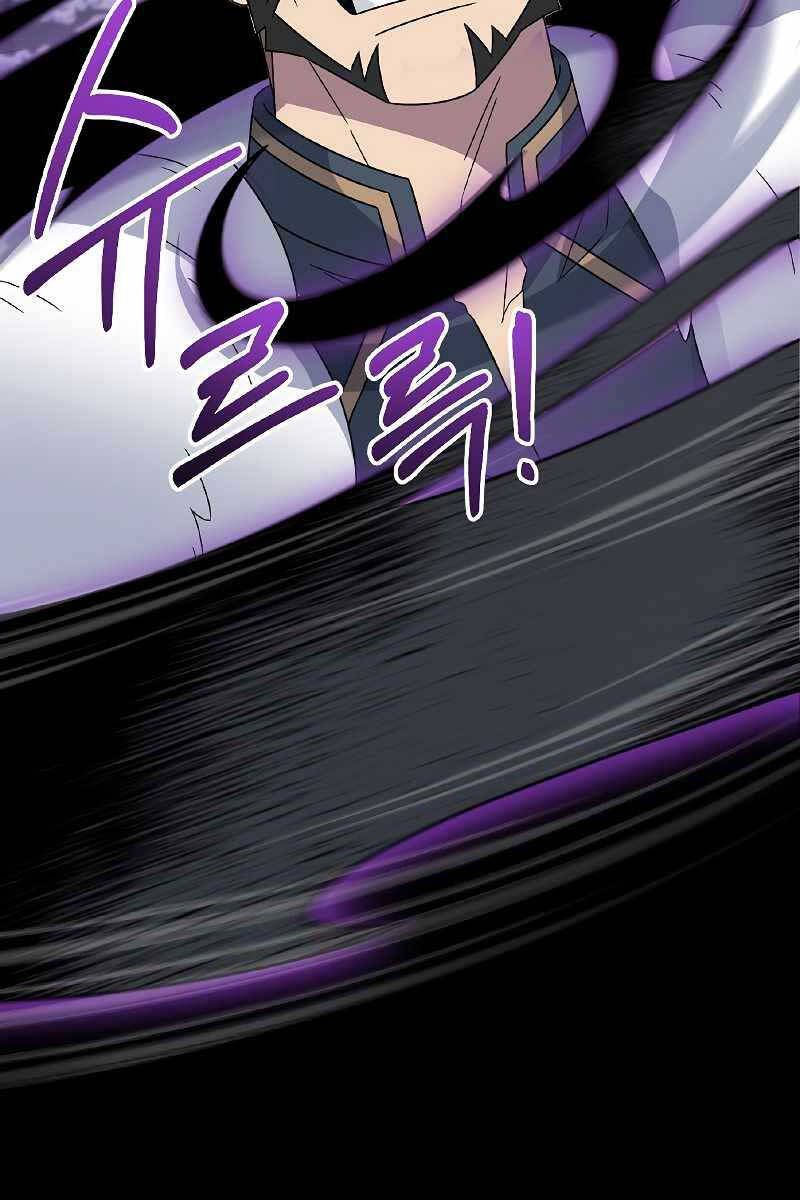 đọc truyện Người Mới Này Quá Mạnh Chương 52 ảnh 32 tại Thiên Thai Truyện