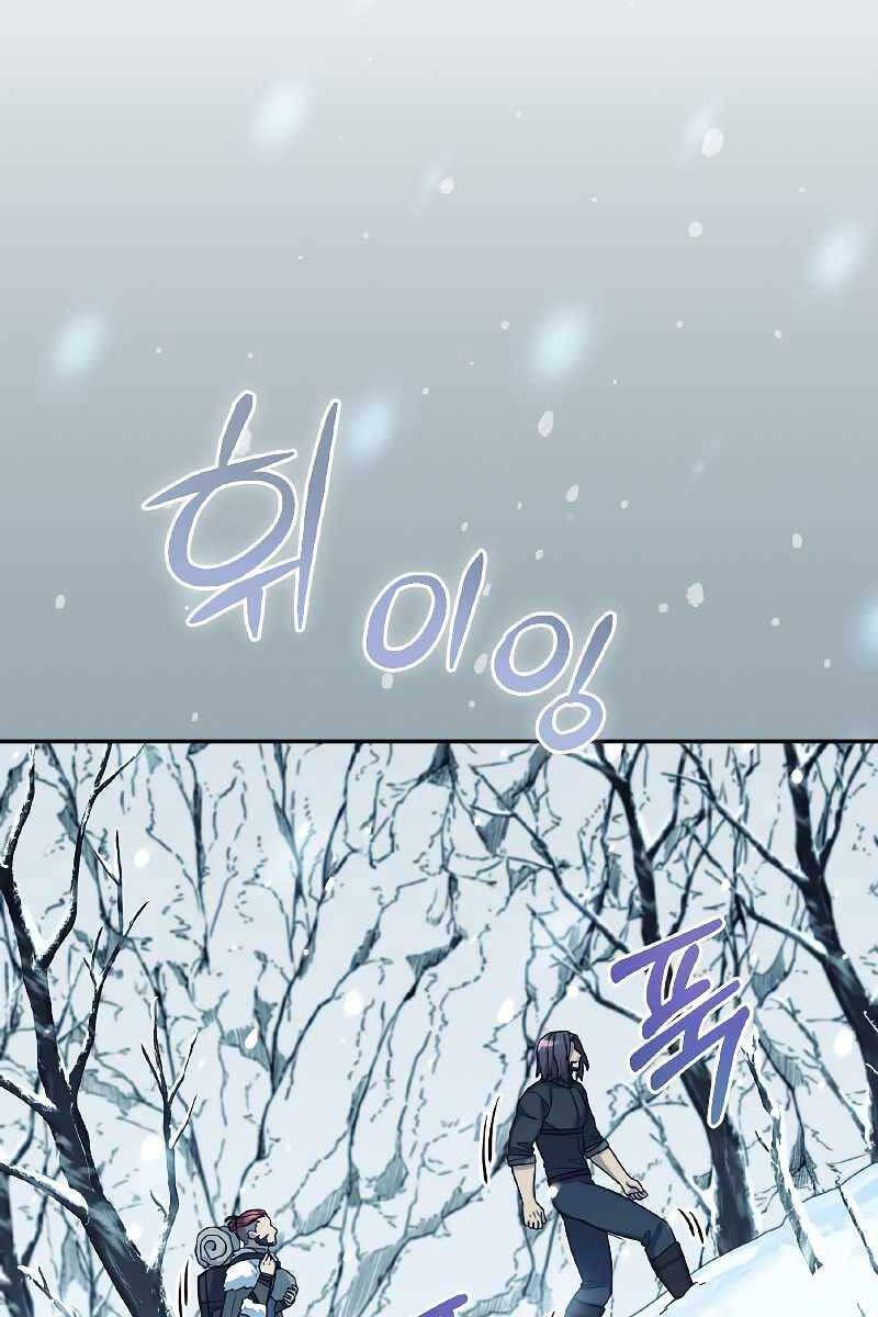 đọc truyện Người Mới Này Quá Mạnh Chương 52 ảnh 80 tại Thiên Thai Truyện