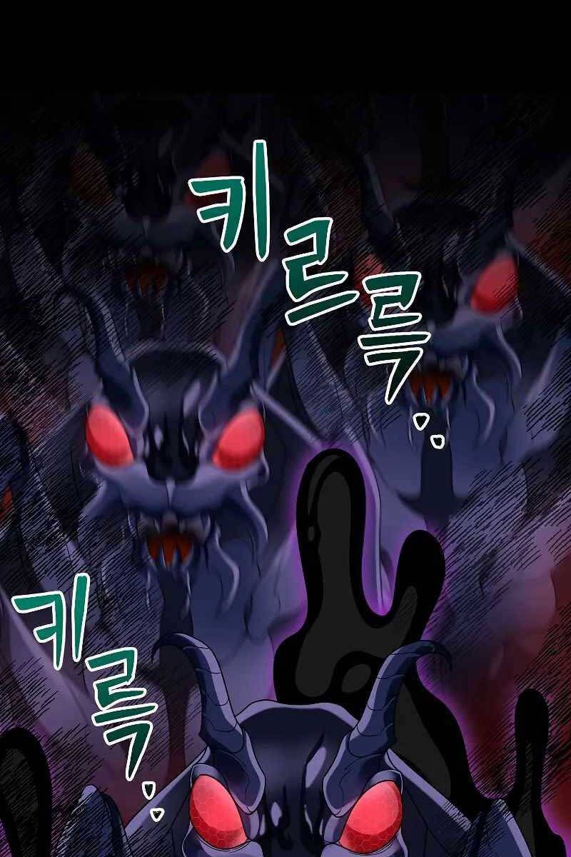 đọc truyện Người Mới Này Quá Mạnh Chương 55 ảnh 23 tại Thiên Thai Truyện