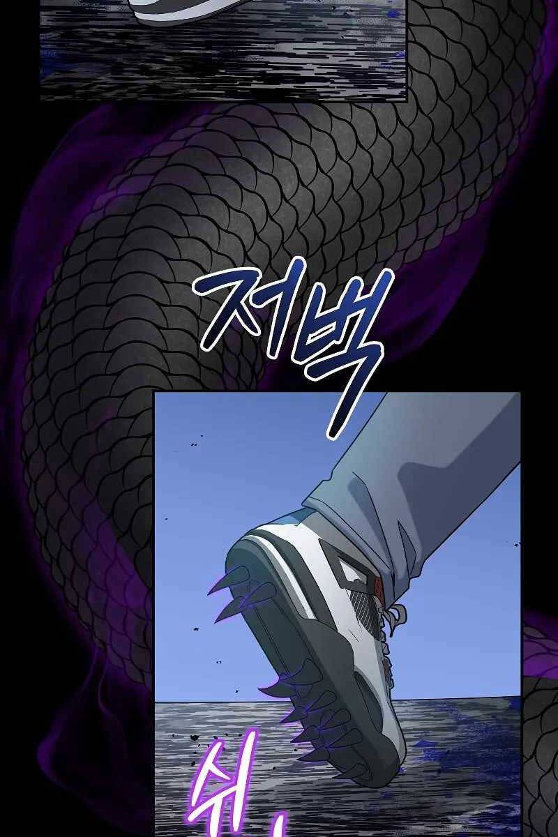 đọc truyện Người Mới Này Quá Mạnh Chương 55 ảnh 59 tại Thiên Thai Truyện