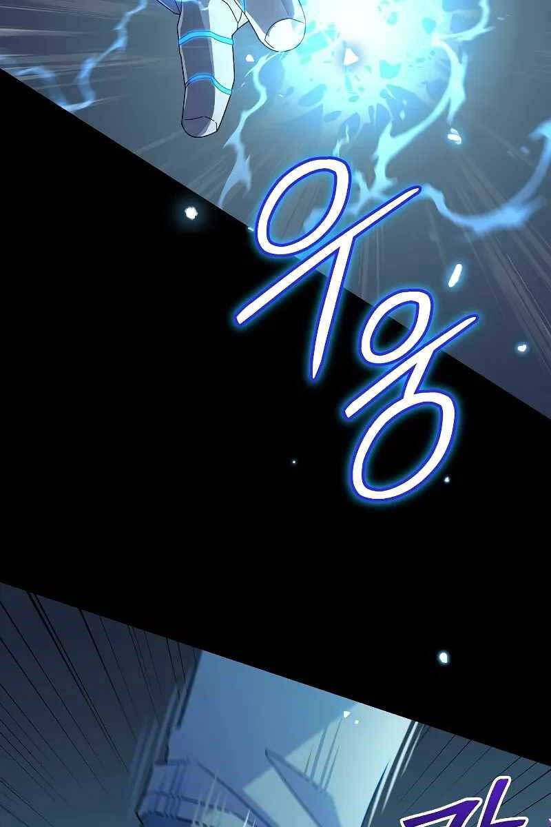 đọc truyện Người Mới Này Quá Mạnh Chương 55 ảnh 79 tại Thiên Thai Truyện