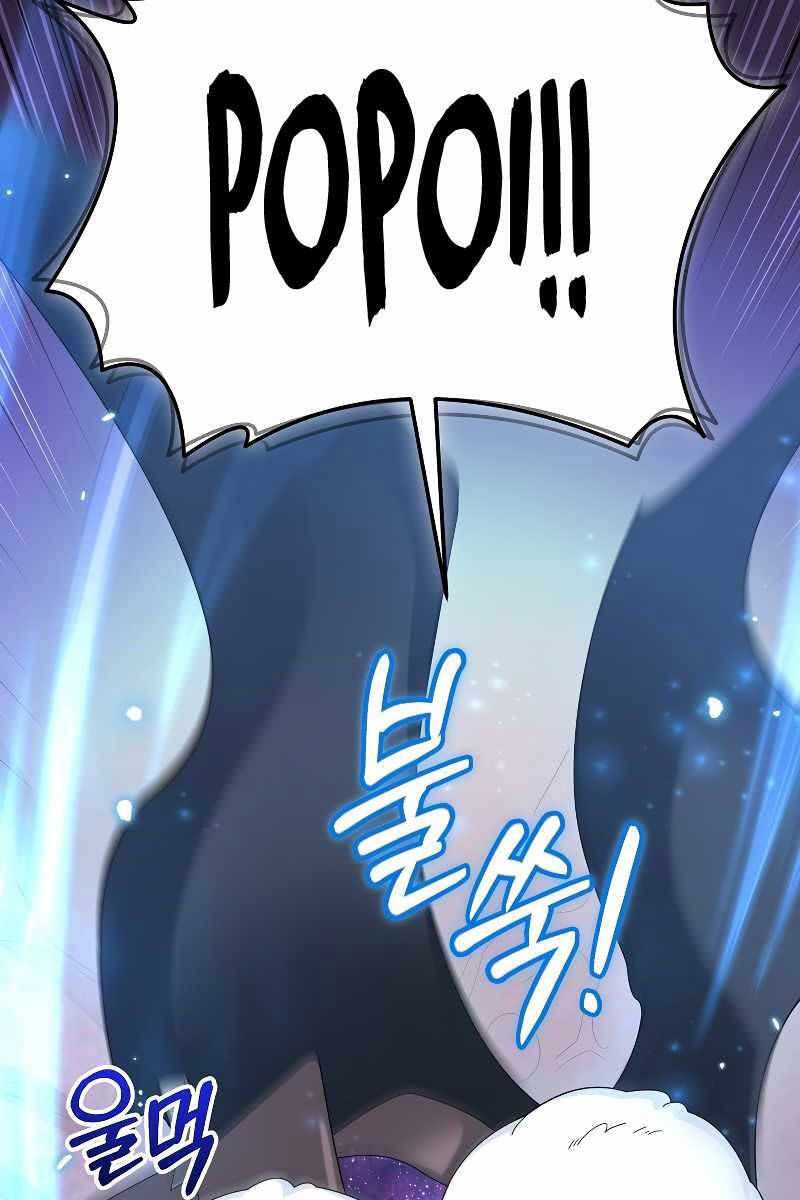 đọc truyện Người Mới Này Quá Mạnh Chương 56 ảnh 20 tại Thiên Thai Truyện