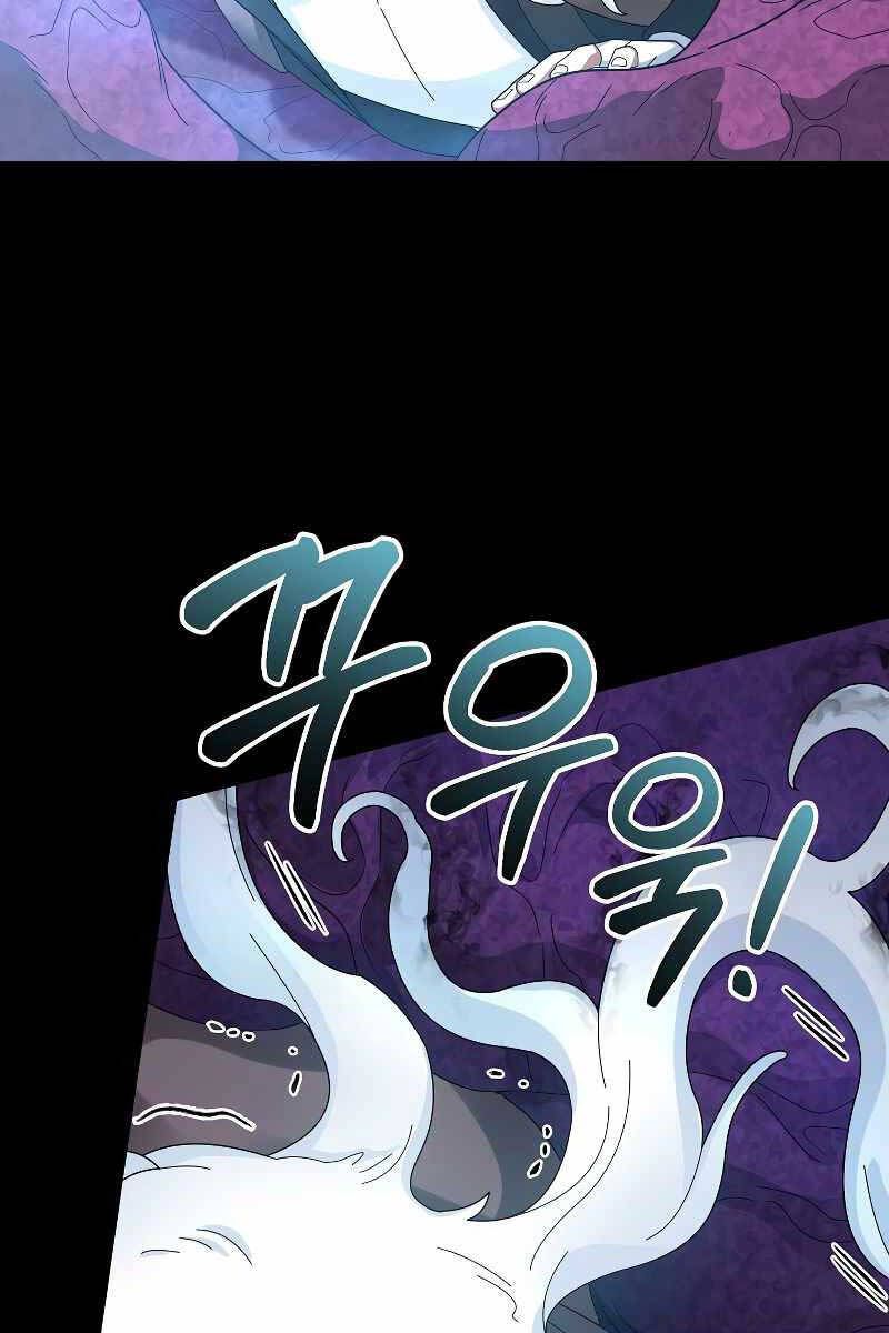 đọc truyện Người Mới Này Quá Mạnh Chương 56 ảnh 26 tại Thiên Thai Truyện