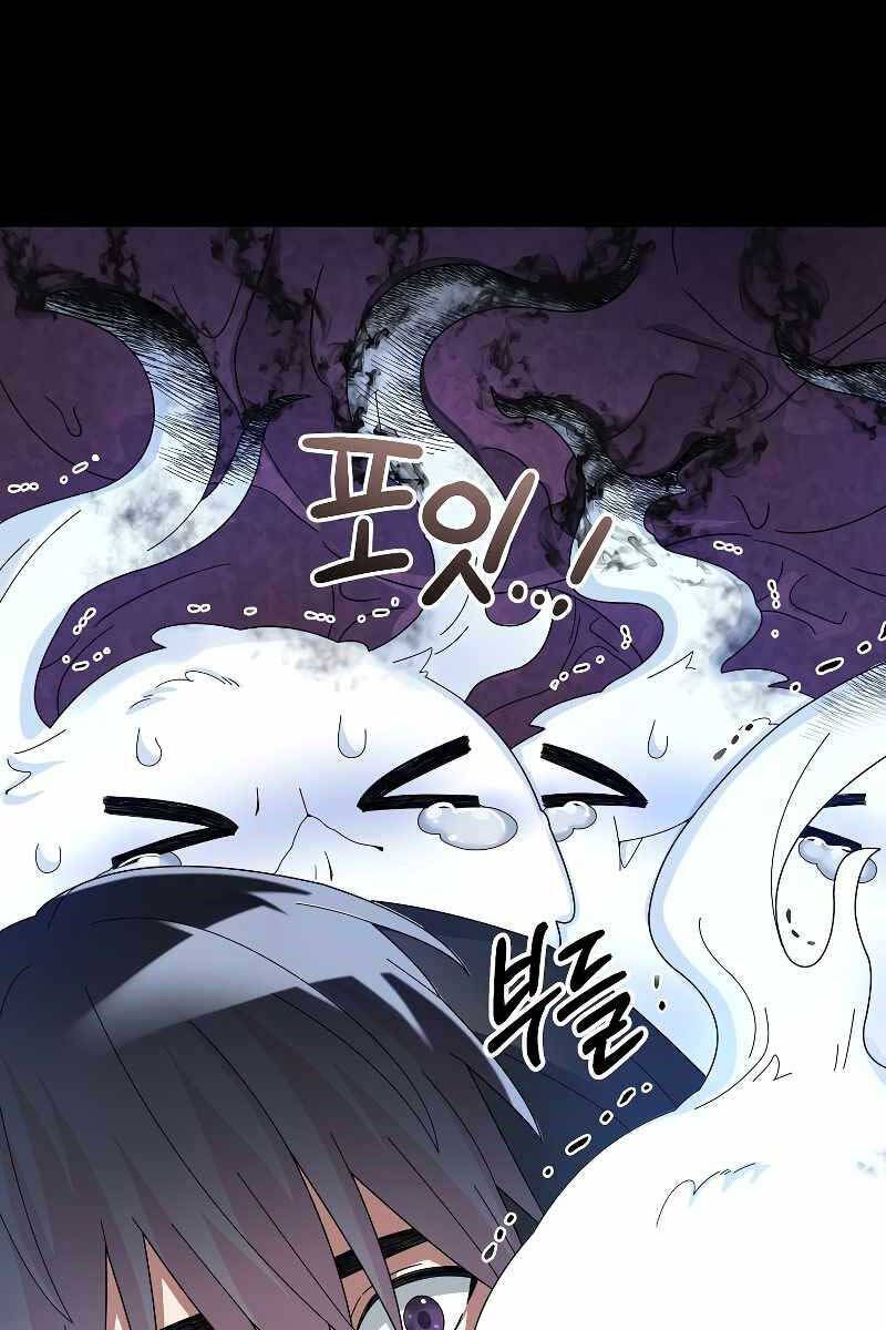 đọc truyện Người Mới Này Quá Mạnh Chương 56 ảnh 29 tại Thiên Thai Truyện