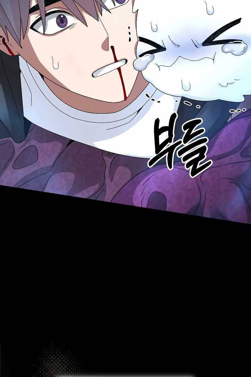 đọc truyện Người Mới Này Quá Mạnh Chương 56 ảnh 30 tại Thiên Thai Truyện