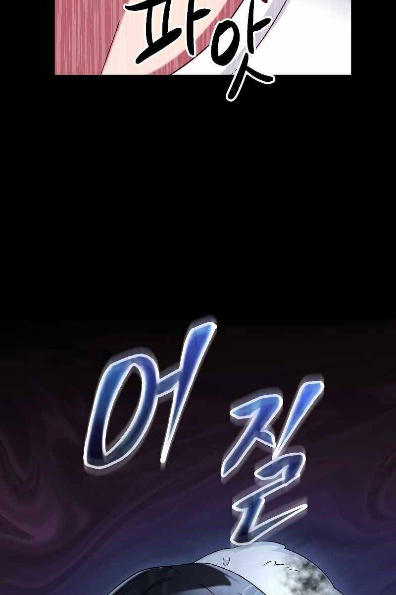 đọc truyện Người Mới Này Quá Mạnh Chương 56 ảnh 56 tại Thiên Thai Truyện