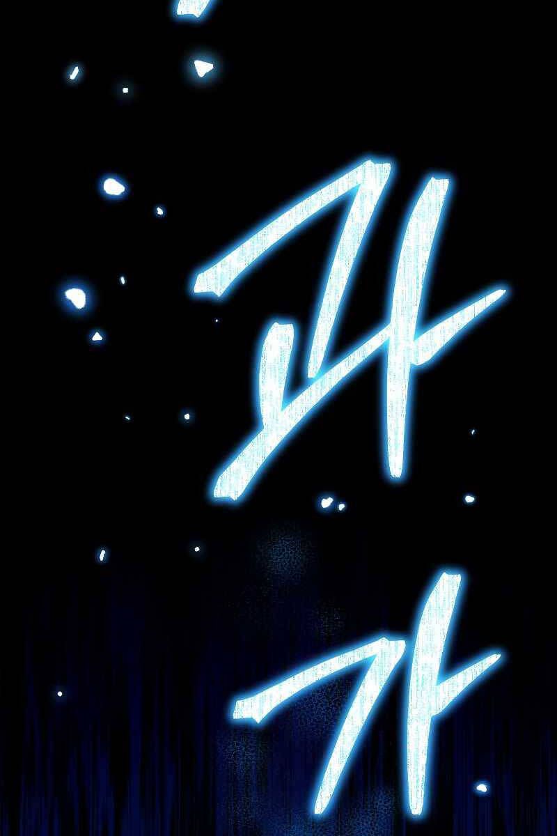 đọc truyện Người Mới Này Quá Mạnh Chương 60 ảnh 117 tại Thiên Thai Truyện